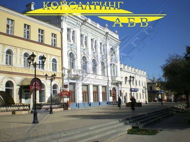 Сдается помещение общей площадью 172,6 м2 в городе Астрахань, фото 3, стоимость: 600 руб.