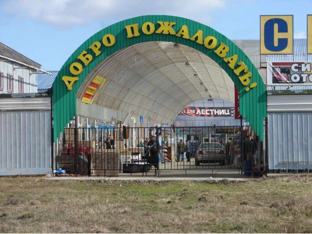 Сдаются в аренду торговые помещения в городе Солнечногорск, фото 6, стоимость: 15 000 руб.