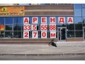 Сдам под магазин,аптеку, ресторан, кафе. в городе Санкт-Петербург, фото 2, стоимость: 1 600 руб.