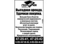 Сдается помещения в аренду на ул 2-ая Волжская в городе Кострома, фото 1, Костромская область