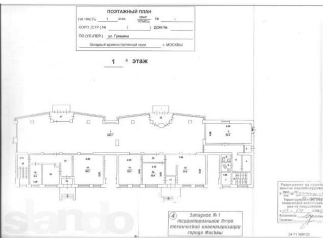 ППА торговое помещение 493м2 в городе Москва, фото 1, Продажа права аренды