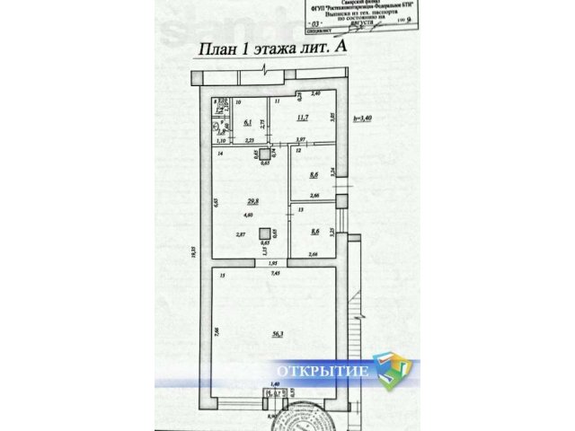 Продам магазин, Молодогвардейская / Ленинградская в городе Самара, фото 2, Самарская область