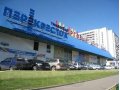 Продажа торгового центра. Доходность от 11,5% в городе Москва, фото 1, Московская область