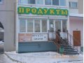 Продам магазин в городе Пермь, фото 1, Пермский край