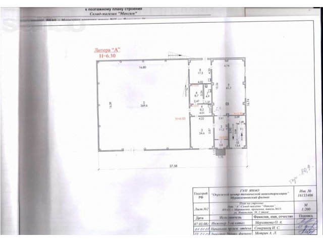 Здание Склад-магазин Максим в городе Муравленко, фото 7, Продажа магазинов