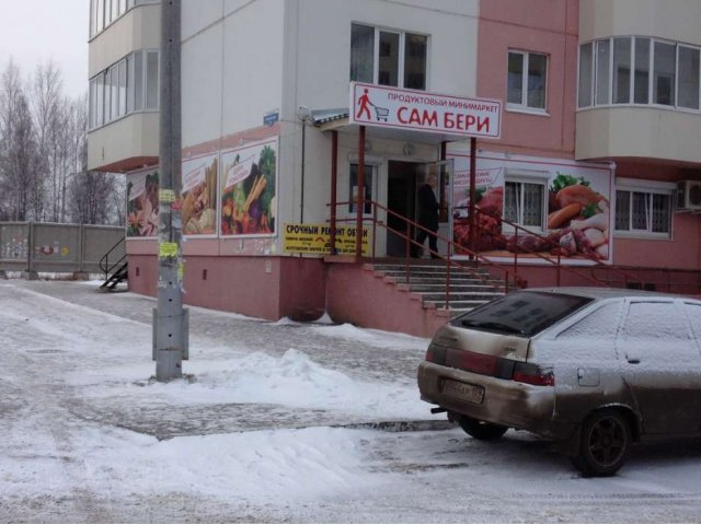 Продам действующий продуктовый супермаркет в новом доме в городе Пермь, фото 3, Пермский край