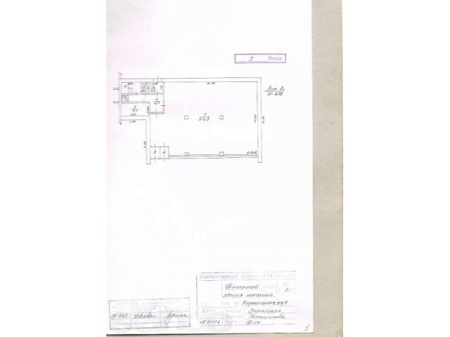 Продаю магазин в Сыктывкаре в городе Сыктывкар, фото 7, Продажа магазинов