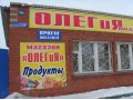 Продам срочно магазин в городе Челябинск, фото 6, Продажа магазинов