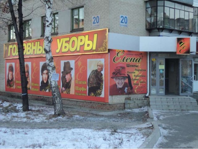 СРОЧНО ДЕШЕВО Магазин в центре Миасса напротив ТРК Слон в городе Челябинск, фото 1, стоимость: 3 500 000 руб.