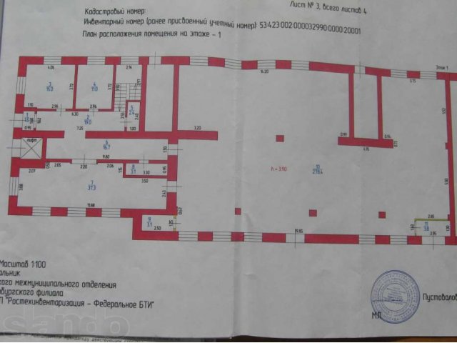 Продам недвижимость(магазин) в городе Орск, фото 4, Продажа магазинов