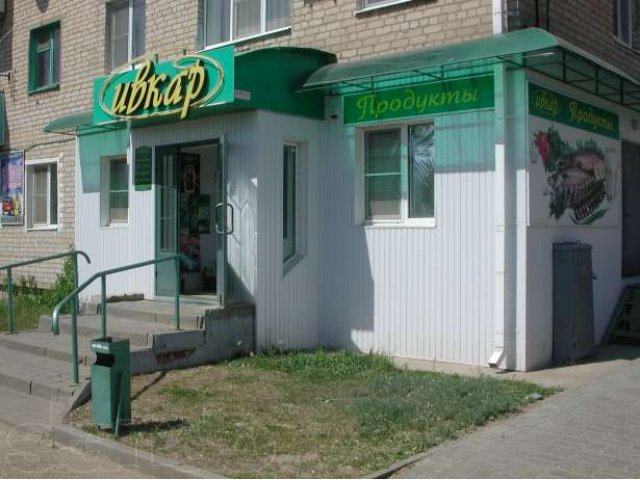 Продам действующий магазин розничной торговли в городе Петров Вал, фото 2, Волгоградская область