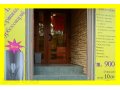 Продам помещение косметического салона на 1-ой линии в центре 60 кв. в городе Великий Новгород, фото 1, Новгородская область