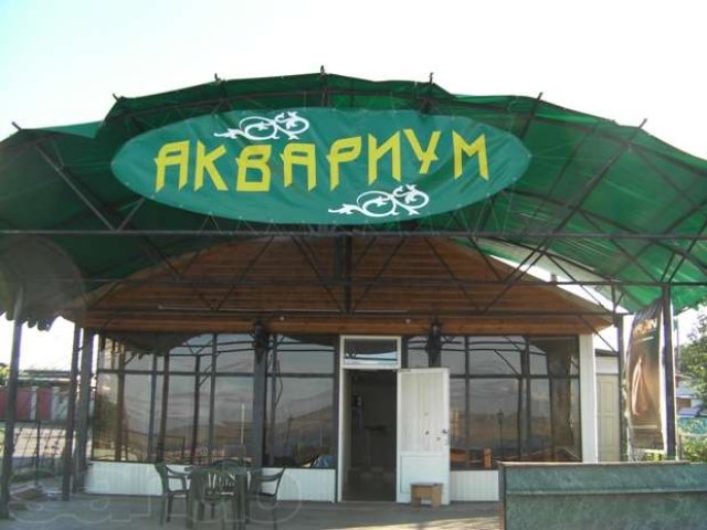 Кафе в пос. Жемчужный, курорт оз. Шира, 150 км. от Абакана в городе Абакан, фото 1, Продажа ресторанов, кафе и баров