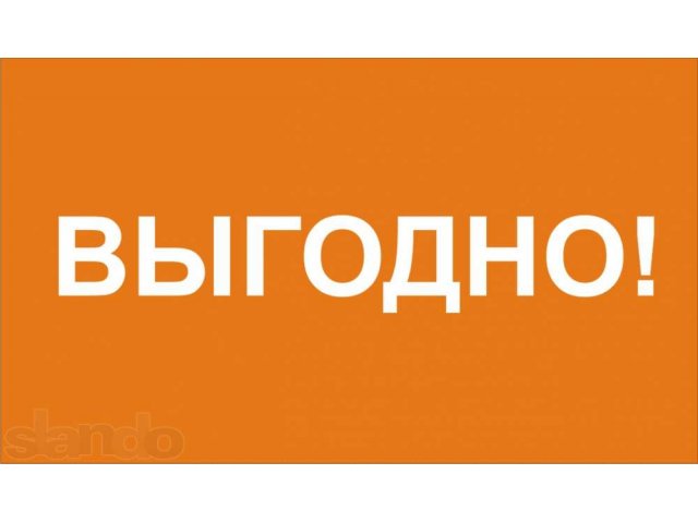 Продаю готовый бизнес в центре города. в городе Пенза, фото 1, стоимость: 9 700 000 руб.