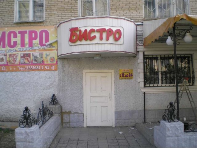 Продам кафе Бистро в городе Челябинск, фото 1, стоимость: 10 руб.