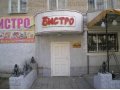 Продам кафе Бистро в городе Челябинск, фото 1, Челябинская область