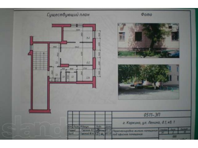 Продам 2-х кв. S=65 кв. м г. Коркино ул Ленина д 1 под нежилой фонд в городе Коркино, фото 3, стоимость: 2 100 000 руб.