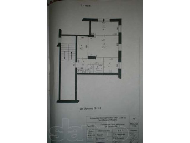 Продам 2-х кв. S=65 кв. м г. Коркино ул Ленина д 1 под нежилой фонд в городе Коркино, фото 5, Челябинская область