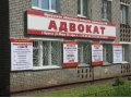 Продам офис в центре в городе Братск, фото 1, Иркутская область