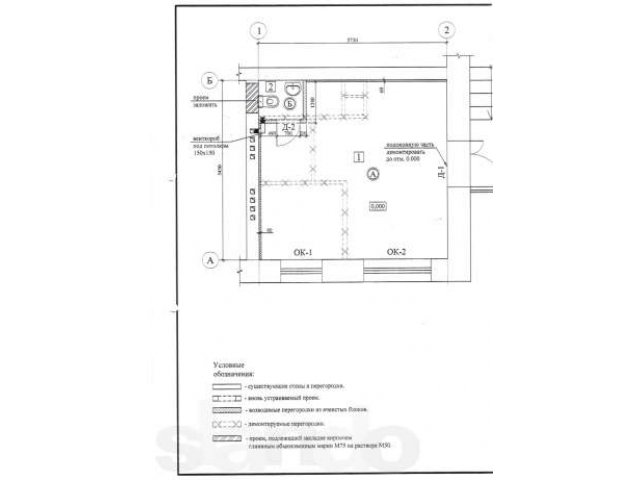 Продам офисное помещение в городе Кемерово, фото 2, Кемеровская область