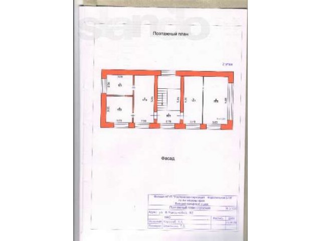 Продам офисное здание на красной линии 140 кв.м в городе Бийск, фото 3, Алтайский край