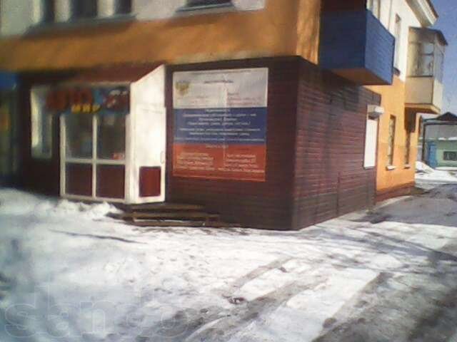 Продам офис в центре г.Мыски в городе Мыски, фото 1, стоимость: 2 200 000 руб.