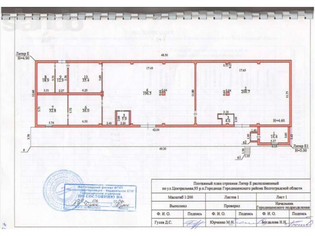 Продается  склад  в р.п Городище, ул Центральная 91 в городе Волгоград, фото 2, стоимость: 5 500 000 руб.