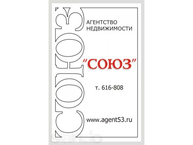 Продам элинг-склад пер. Базовый, д. 17, общ. площадь 441,7 м.кв. в городе Великий Новгород, фото 3, Продажа складов