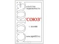 Продам элинг-склад пер. Базовый, д. 17, общ. площадь 441,7 м.кв. в городе Великий Новгород, фото 3, Продажа складов