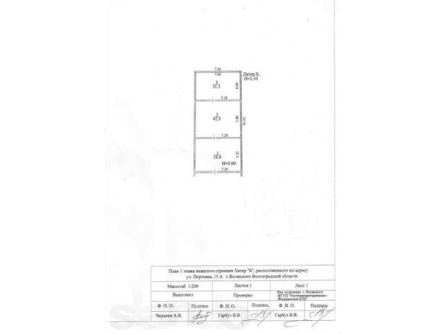 Продам производство, г. Волжский, промзона, Портовая в городе Волжский, фото 5, Продажа складов