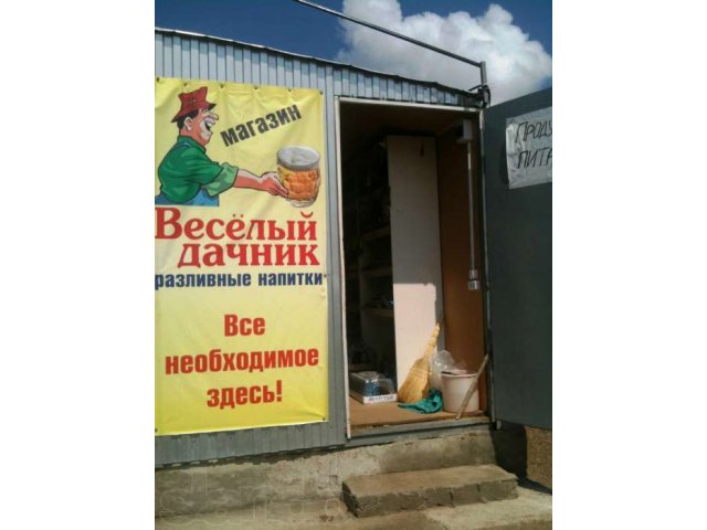 Продаётся киоск в городе Оренбург, фото 4, стоимость: 95 000 руб.