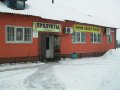 Продаётся  универсальный магазин, общ. пл. 250кв.м. в городе Озёры, фото 1, Московская область