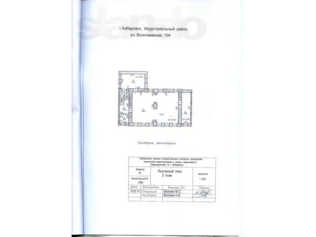 Здание по ул. Волочаевской 104,арендаторы,403 кв.м.,отреставрировано в городе Хабаровск, фото 3, стоимость: 70 000 000 руб.