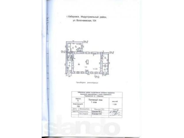 Здание по ул. Волочаевской 104,арендаторы,403 кв.м.,отреставрировано в городе Хабаровск, фото 5, Хабаровский край