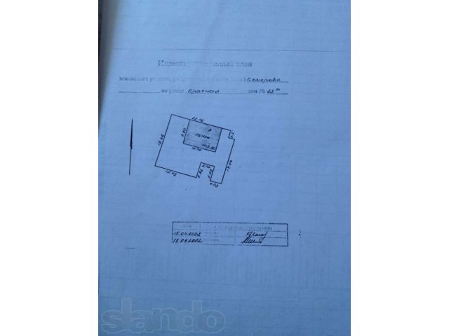 Продам помещение 88 м2+земли 3,2 с (в собств) в центре Кемерово в городе Кемерово, фото 4, Продажа отдельно стоящих зданий и особняков