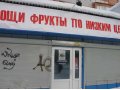 Продам в связи с отъездом киоски с готовым бизнесом в городе Томск, фото 7, Томская область