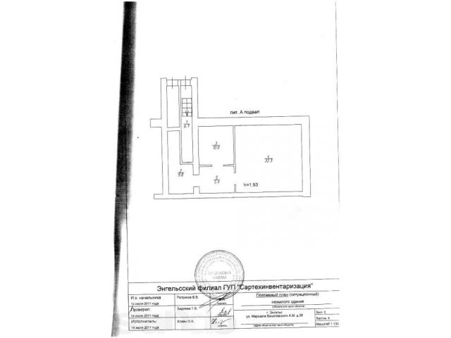 Продаю в Энгельсе в городе Энгельс, фото 3, Продажа отдельно стоящих зданий и особняков