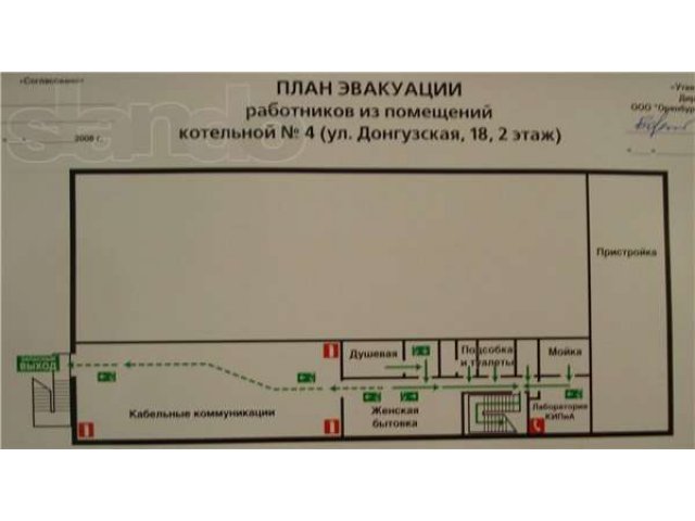 Продается ПРОМБАЗА по ул. Донгузской, 18 в городе Оренбург, фото 5, Оренбургская область