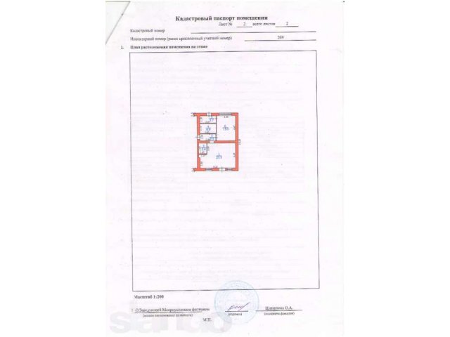 Помещение под магазин или офис Курганская область в городе Тюмень, фото 2, Продажа помещений свободного назначения