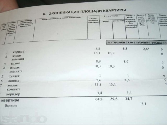 Продается 3х ком квартира, напротив маг  Карарусель ул.Меркуловад.30 в городе Липецк, фото 3, Липецкая область