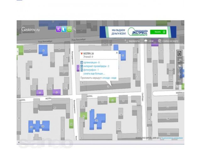 Продаю Помещение 360кв.м., Мопра,39, цена 9.5млн.руб.,1-ый этаж в городе Киров, фото 1, стоимость: 9 500 000 руб.