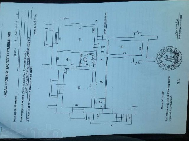 Продается помещение 93.5 м2, под магазин. в городе Киров, фото 2, Кировская область