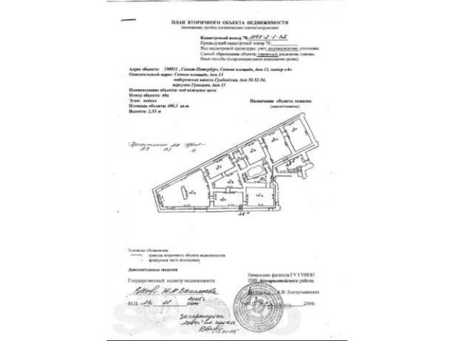 Подвал на Сенной пл. 13, пл. - 406 м. в городе Санкт-Петербург, фото 5, Ленинградская область