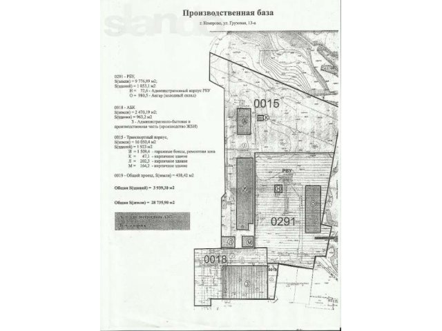 Продам производственную базу в городе Кемерово, фото 1, стоимость: 50 000 000 руб.