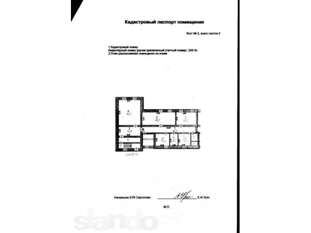 Продажа коммерческого помещения, Цокольный этаж. 147.7 метром в городе Сертолово, фото 1, стоимость: 6 825 000 руб.