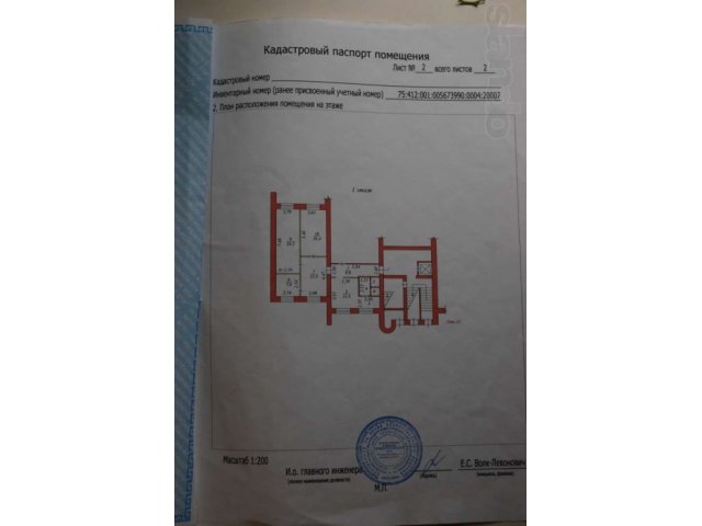 Продам 150 кв.м. в районе Гор. Больницы в городе Златоуст, фото 2, Челябинская область