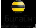 Объявления продавца Ильмира Ильмира