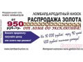 Объявления продавца Наталья Наталья